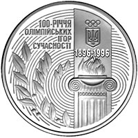 100-richchya-olimpiyskih-igor-suchasnosti