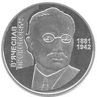 vyacheslav-prokopovich