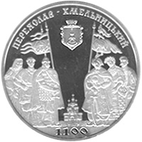 1100-rokiv-mpereyaslavu-hmelnitskomu