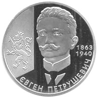 yevgen-petrushevich