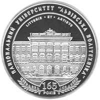 165-rokiv-natsionalnomu-universitetu-lvivska-politehnika