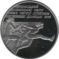 yunatskiy-chempionat-svitu-z-legkoyi-atletiki
