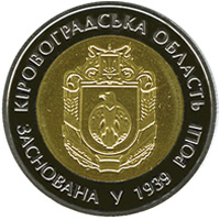 kirovogradska-oblast