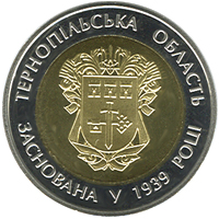 ternopilska-oblast