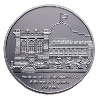 150-rokiv-natsionalniy-parlamentskiy-bibliotetsi-ukrayini