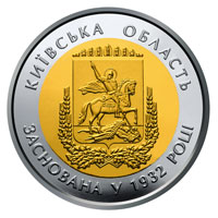 kiyivska-oblast