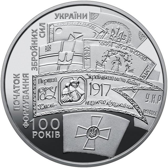 100-rokiv-z-chasu-utvorennya-pershogo-ukrayinskogo-polku-imeni-bogdana-hmelnitskogo-ta-pochatku-formuv