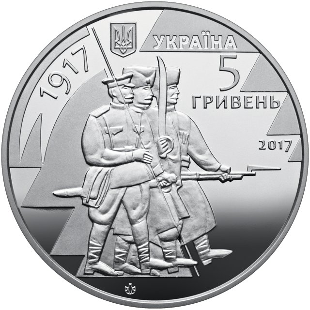 100-rokiv-z-chasu-utvorennya-pershogo-ukrayinskogo-polku-imeni-bogdana-hmelnitskogo-ta-pochatku-formuv