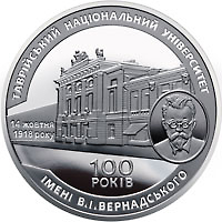 100-richchya-tavriyskogo-natsionalnogo-universitetu-imeni-v-i-vernadskogo