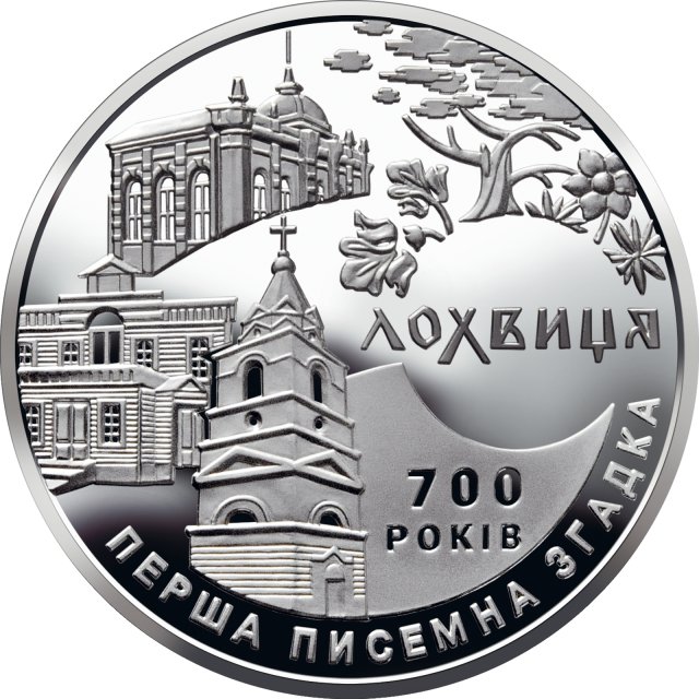 700-rokiv-pershoyi-pisemnoyi-zgadki-pro-m-lohvitsyu