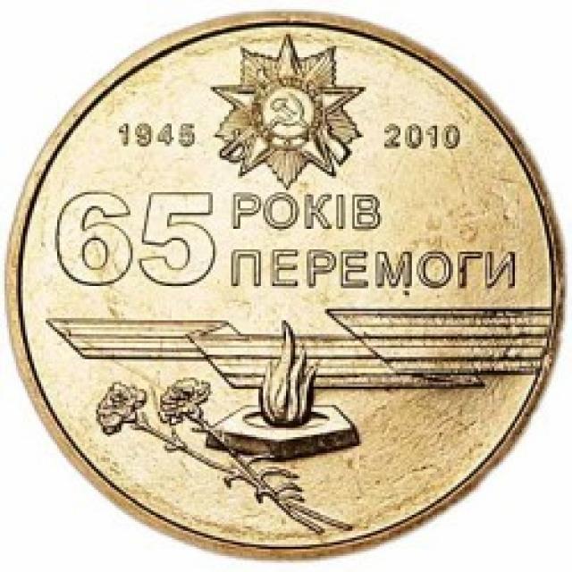 65-rokiv-peremogi-u-velikiy-vitchiznyaniy-viyni-1941-1945-rokiv