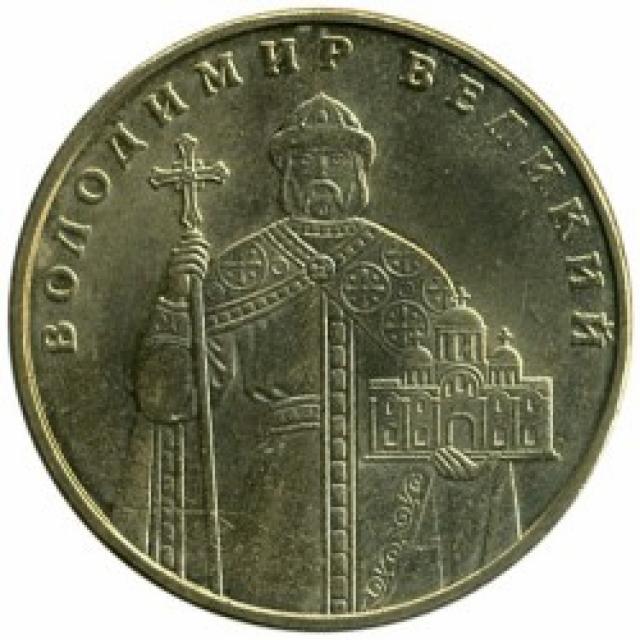 Монета Володимир Великий, 1 гривня 2006, Україна, Володимир Великий