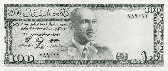 100 афгані-1961