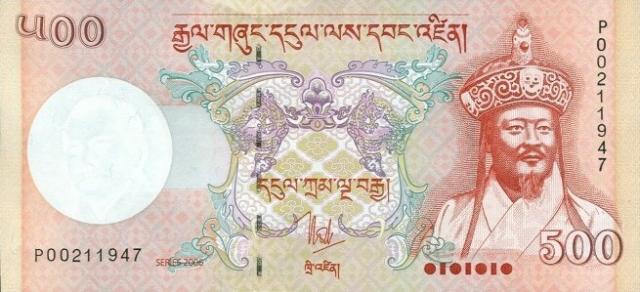 500-нгултрум-2006