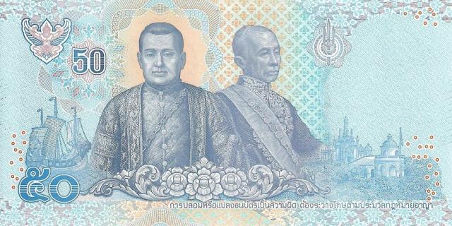 50 baht 2020 50-baht-2020