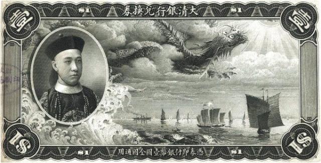 1 доллар-1910