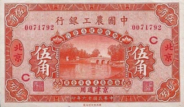 50 центов-1927