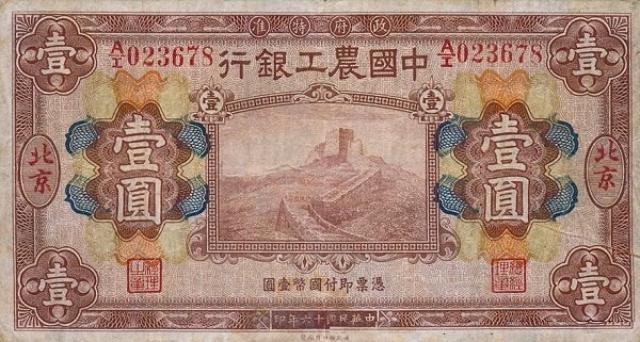 1-dollar-1927