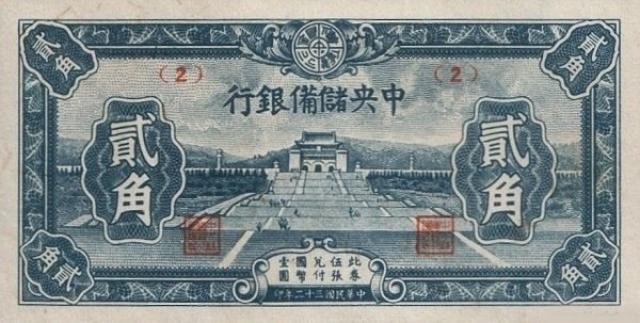 20-cents-1943