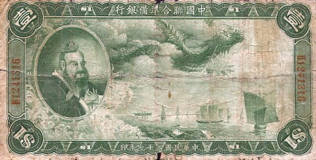 1-dollar-1938