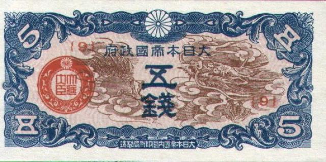 5-sen-1940