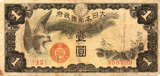 1-yen-1940