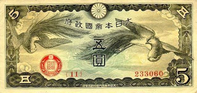 5-yen-1940