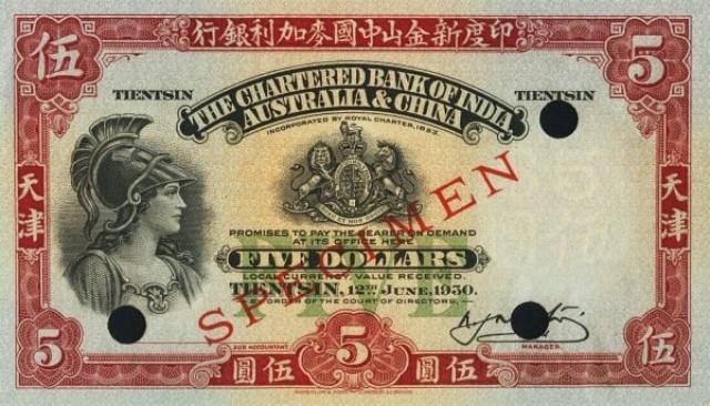 5-dollars-1930