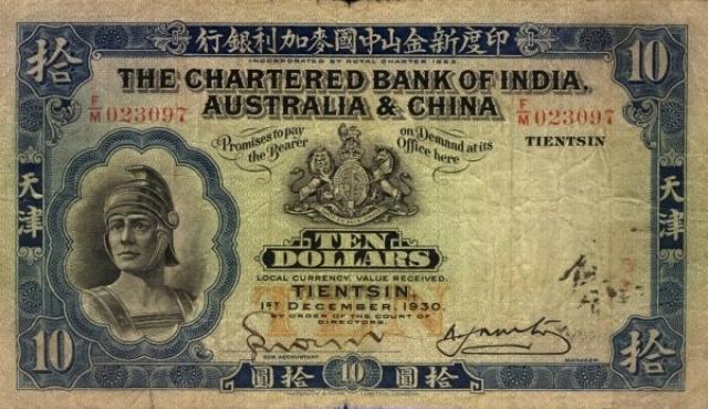 10-dollars-1930