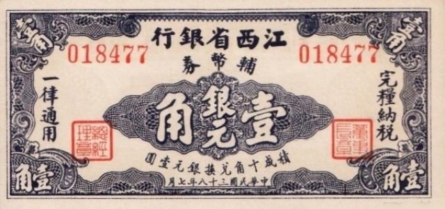 10-cents-1949