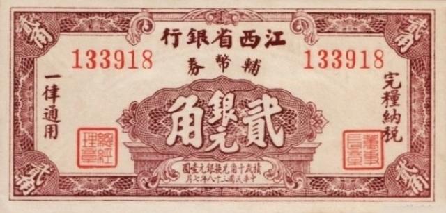 20-cents-1949