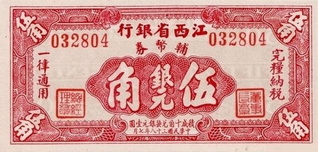 50-cents-1949