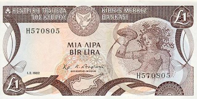 1 pound 1982 Cyprus 1982 1988 Issue