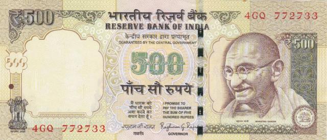 500-rupees-2014