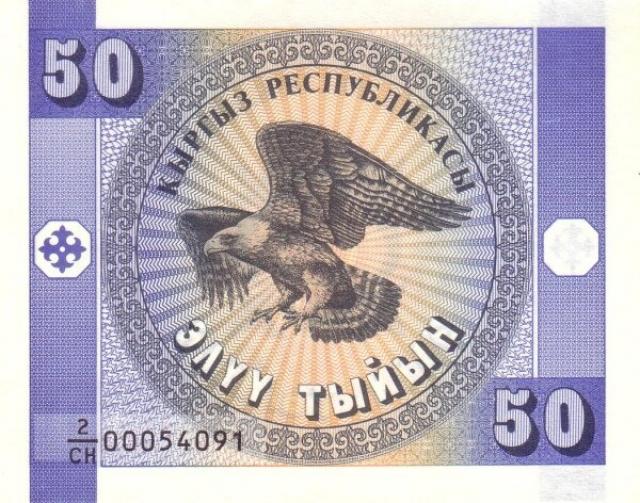 50-tyiyn-1993