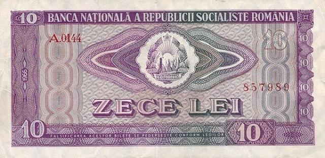 10 леев-1966