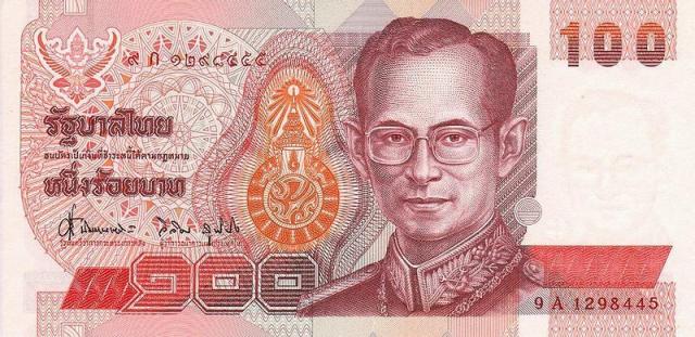 100-baht-1994