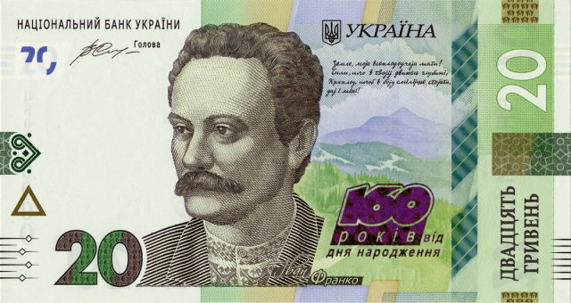do-160-richchya-vid-dnya-narodzhennya-ivana-franka