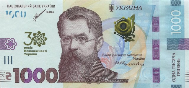 do-30-yi-richnitsi-nezalezhnosti-ukrayini