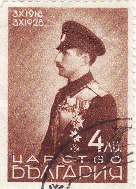 Stamp Tsar Boris III (1928), Bulgaria 1938